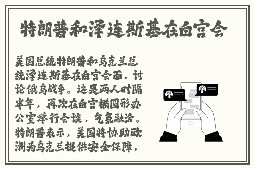 太平公主的三 普通话