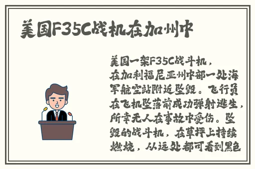100款夜里禁用b站视频