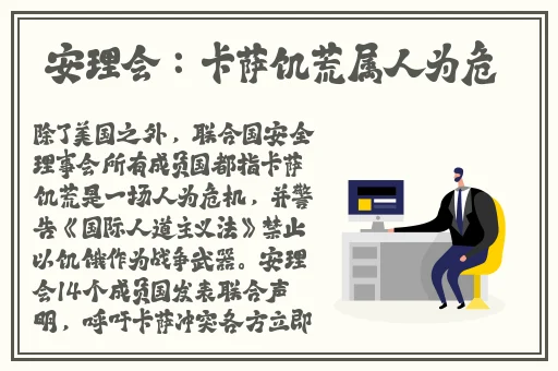 美国人剧烈打扑克运动