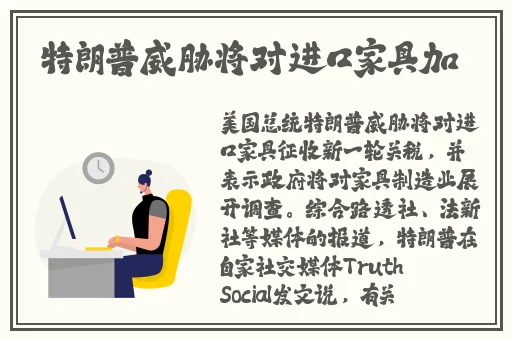 郭童童邻居水管维修工