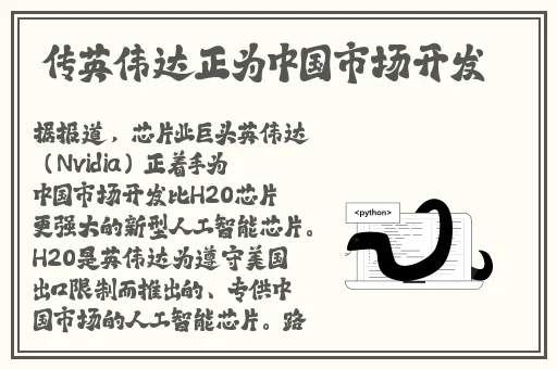 夜月app视频免费观看